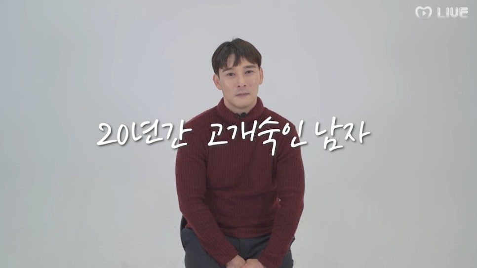 라이브치과 전체임플란트 환자분의 리얼 스토리[20년간 고개 숙인 남자] 관련 이미지 1