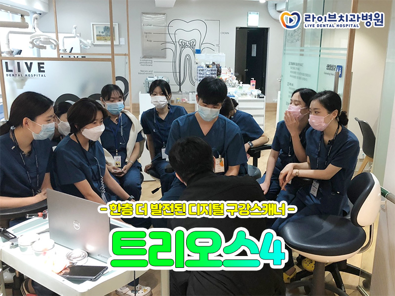 한층 더 발전된 디지털 구강스캐너! 관련 이미지 1