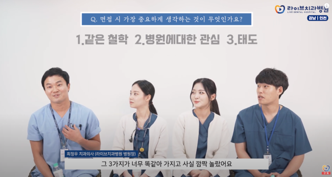 &hearts;2021 라이브치과병원 공개채용 안내&hearts;신입 치과위생사, 치과기공사 관련 이미지 1