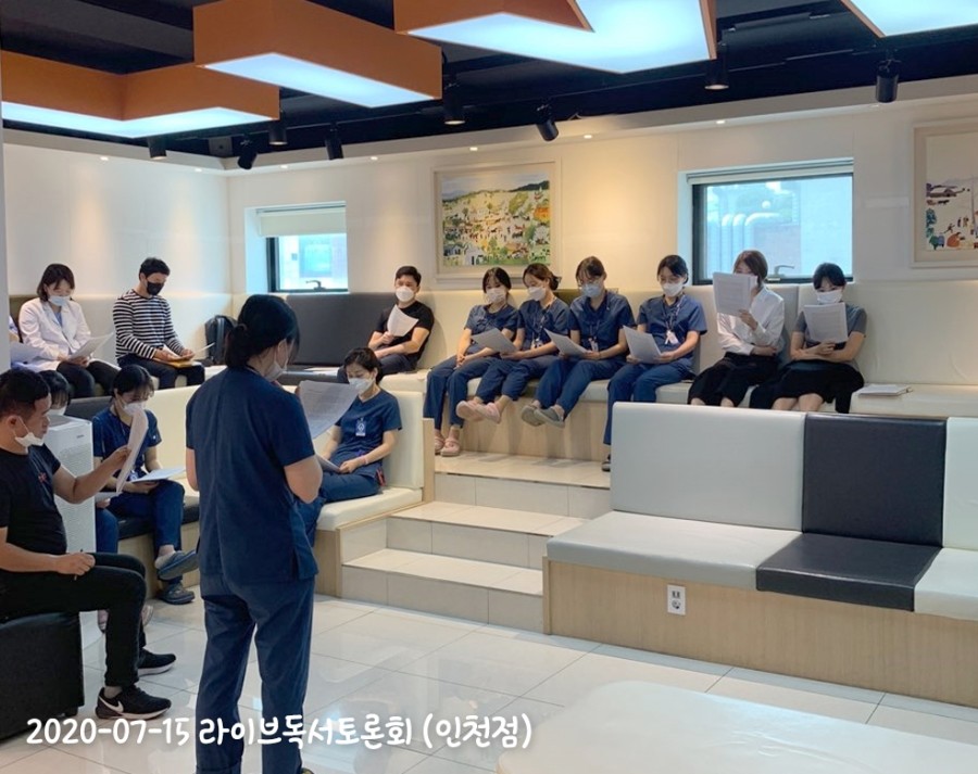 우리 병원 좀 살려주세요! -라이브독서토론회- 관련 이미지 2