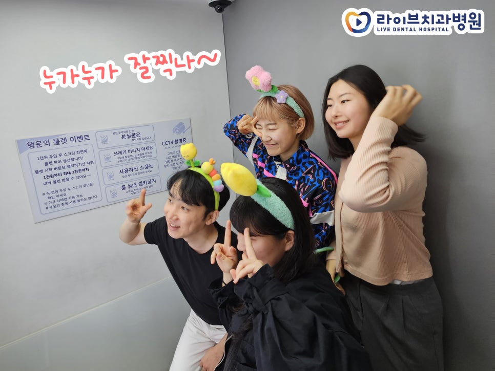 라이브치과 사무실 점심 회식 (in. 미즈컨테이너) 관련 이미지 4