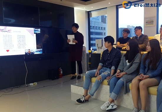 라이브치과 4월 월례회의 및 개인정보보호법 교육 관련 이미지 5