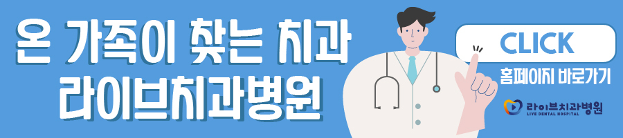 구내염 빨리 낫는법, 꿀팁 3가지 공유 관련 이미지 9