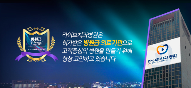 임플란트치과, 일요일까지 폭넓은 진료가 가능해요! 관련 이미지 3