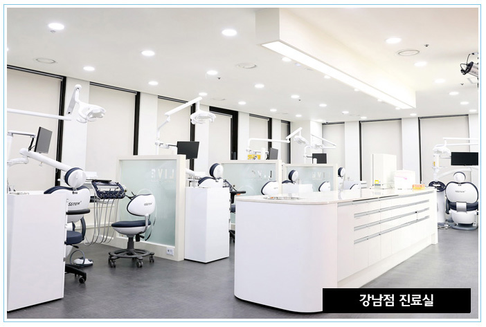 강남치아교정, 특명 미소의 자신감을 찾아라! 관련 이미지 4