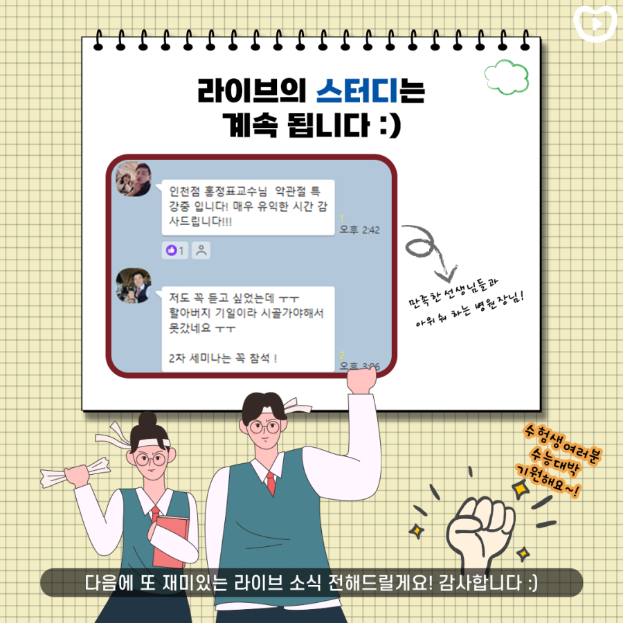 라이브치과 인천점 악관절 특강 소식!ㅣ공부는 끝이 없네요&clubs; 관련 이미지 5