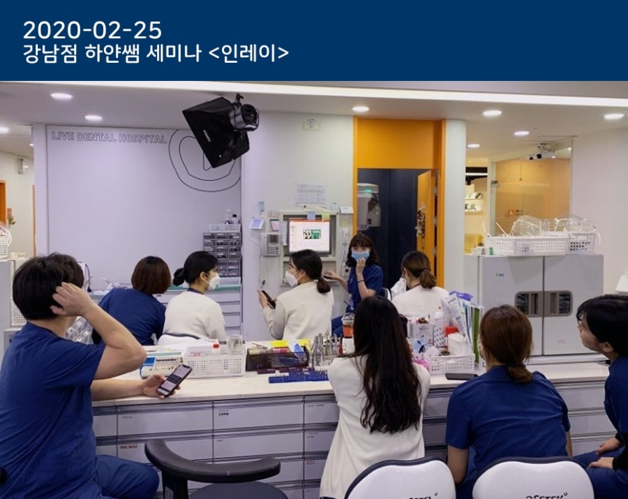 [2월 세미나] 강남점 스텝선생님들의 원내세미나 관련 이미지 6