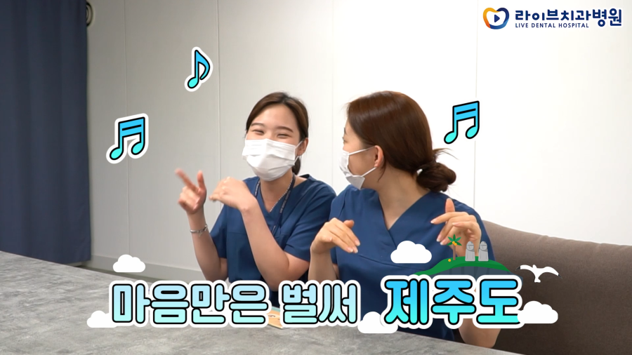 치과위생사 지윤, 제주도 포상휴가 받다! [제주도 여행 VLOG🏝️] ep.01 관련 이미지 4