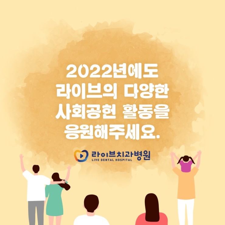 뜨거웠던 5월의 약속, 라이브 나눔바자회. 기부금 전달 완료 관련 이미지 6