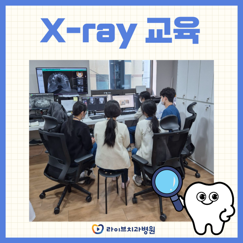 엑스레이 교육, 실습 현장 공개! 📸 관련 이미지 1