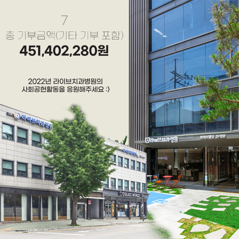 라이브사회공헌 마라톤!ㅣ아직도 달리고 있다구&clubs; 관련 이미지 8