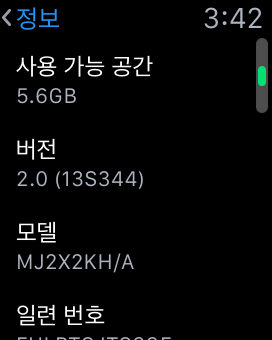 며니의 애플워치 스포츠, os2를 만나기가 너무나 힘들다.. 관련 이미지 5