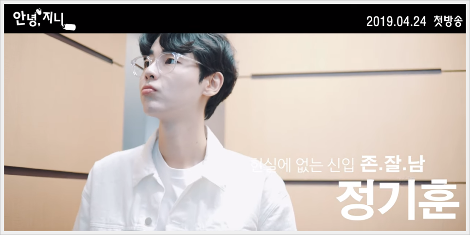 라이브치과병원 자체제작 웹드라마 <안녕, 지니> 관련 이미지 4