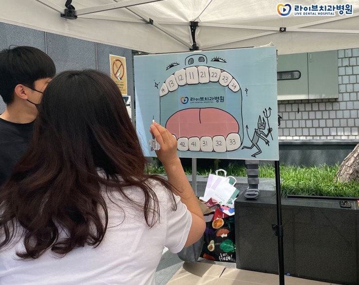 '같이'에 '가치'를 더해요♥ 라이브치과병원 [나눔바자회] 첫 번째 이야기 : 네이버 블로그 관련 이미지 9