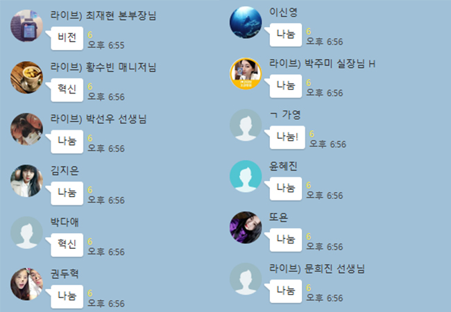 라이브치과 2월 월례회의가 열렸습니다! 관련 이미지 4