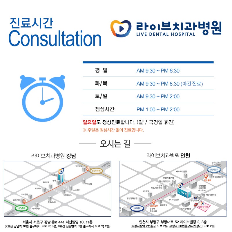 임플란트보험 대상에 포함될까? 관련 이미지 7