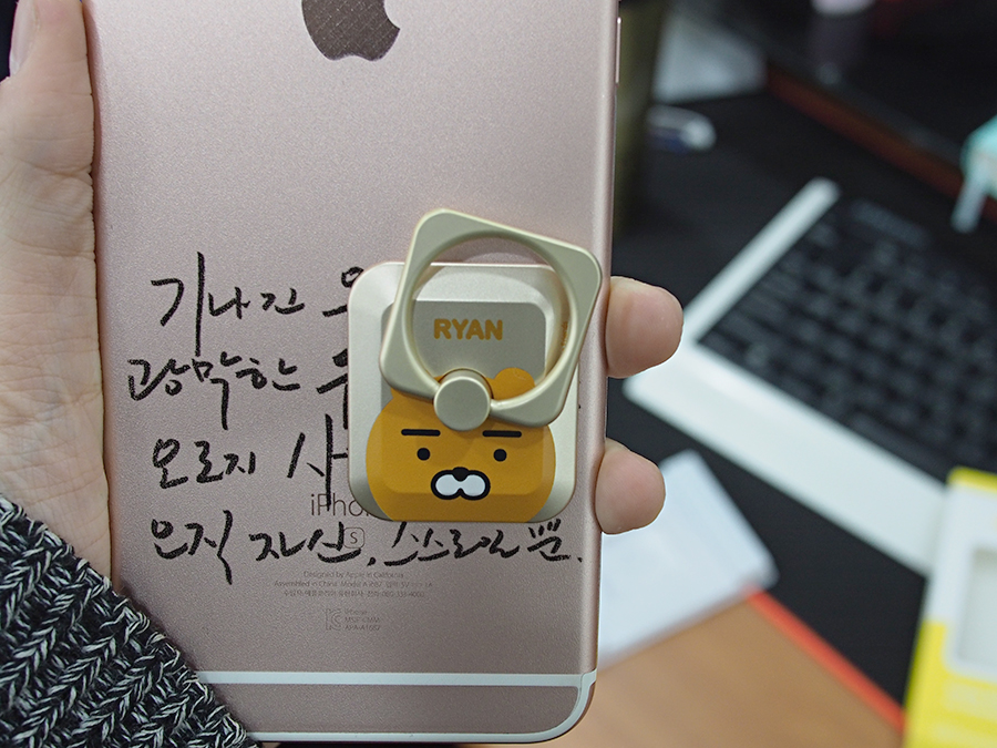 라이언 큐티링을 붙이다 관련 이미지 8