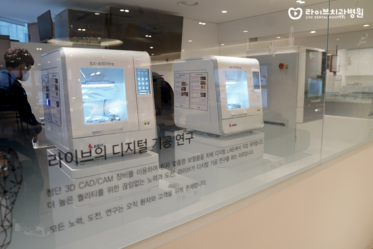 강남 라이브치과기공소에 신식 장비(밀링 머신)이 도입되었습니다! 관련 이미지 2