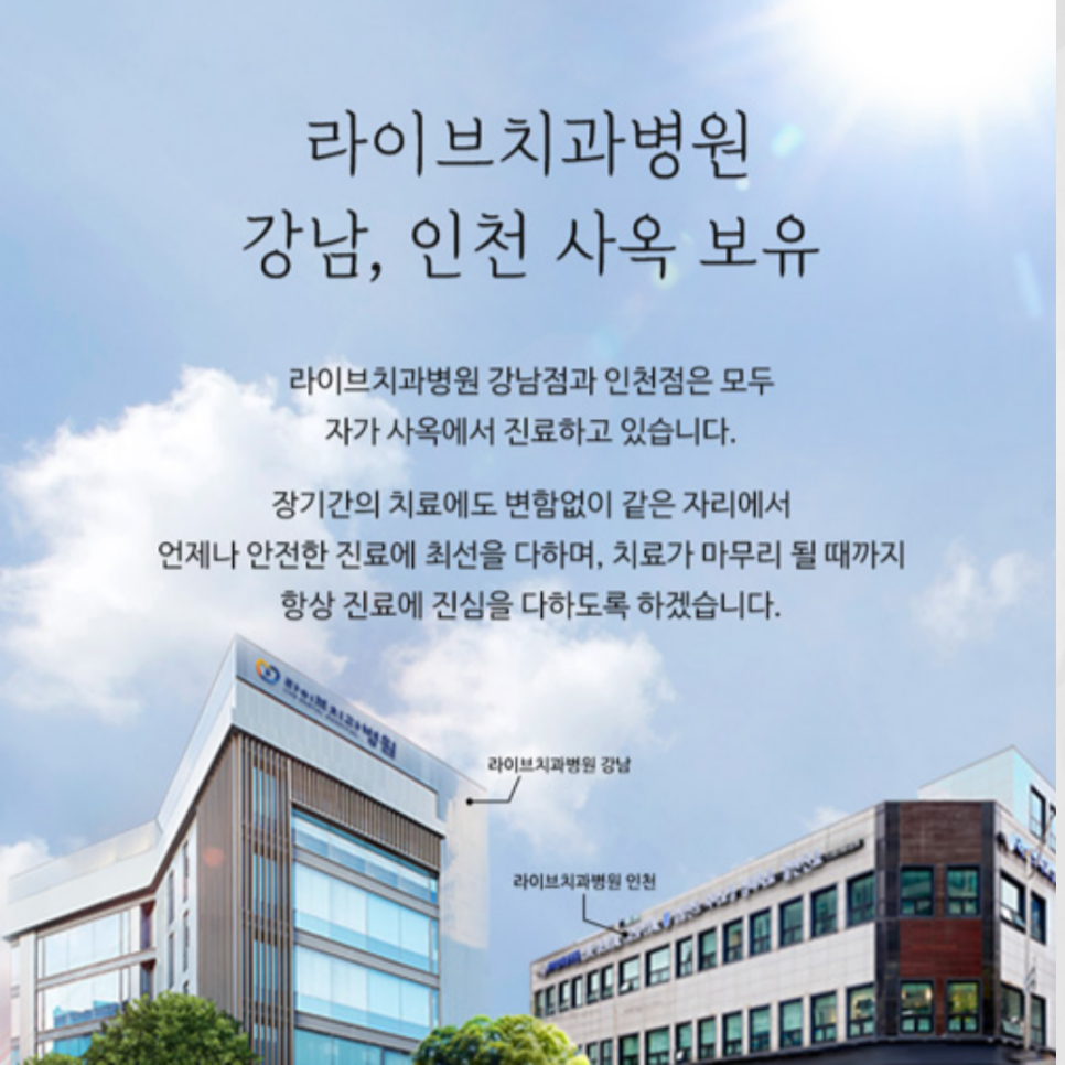 치아 상실 방치하면 부작용이?! 관련 이미지 7