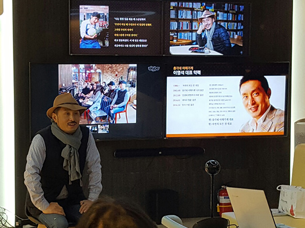 라이브 청.바.지 2탄:) 총각네 야채가게 이영석 대표 특강!! 관련 이미지 4