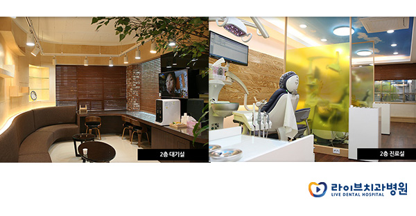 인천임플란트, 그 선택의 기준은? 관련 이미지 4