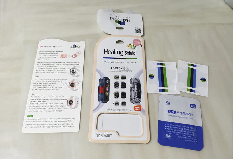 애플워치에 힐링쉴드 디자인스킨 부착! 관련 이미지 2