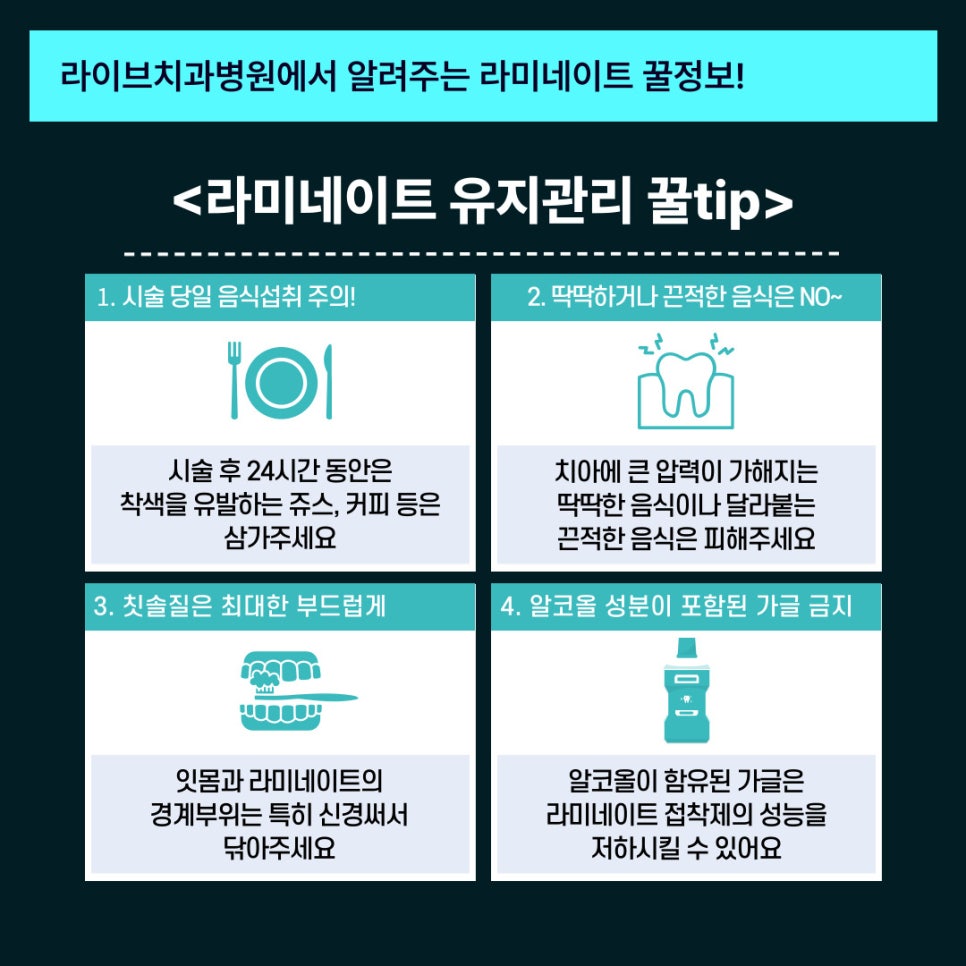 라미네이트 전문가 관련 이미지 3