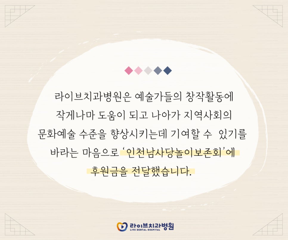 라이브치과 관련 이미지 2