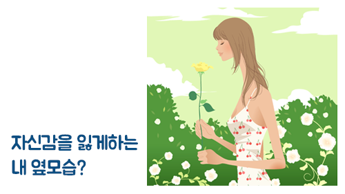 앞니부분교정이 필요한 이유가 뭘까? 관련 이미지 3