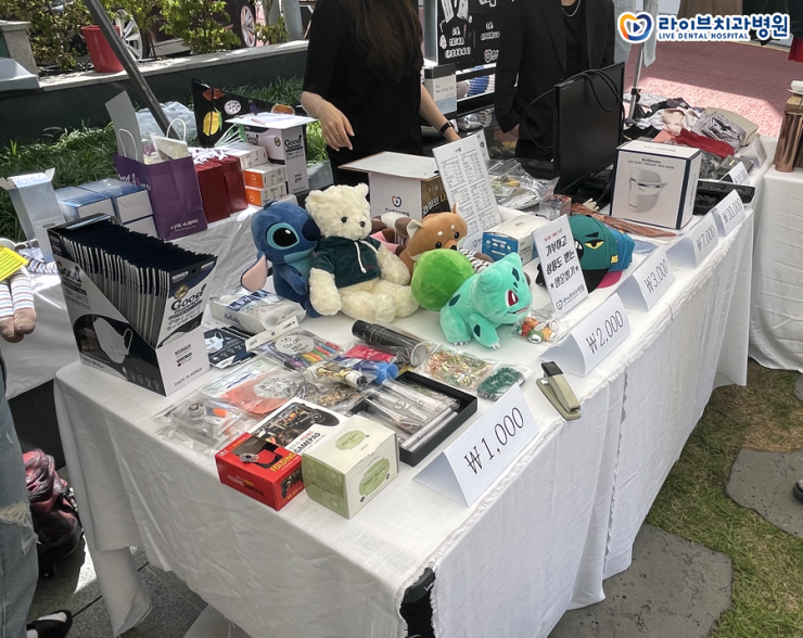 '같이'에 '가치'를 더해요♥ 라이브치과병원 [나눔바자회] 첫 번째 이야기 : 네이버 블로그 관련 이미지 3