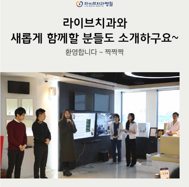 2018년 1월 월례회의 ^^ 관련 이미지 3