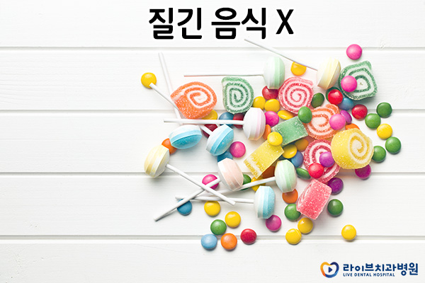 치아교정음식 어떤걸 먹어야 할까요? 관련 이미지 3