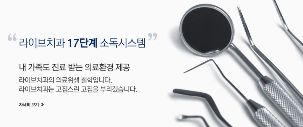 클리피씨교정 빠르고 안전하게!!! 관련 이미지 5