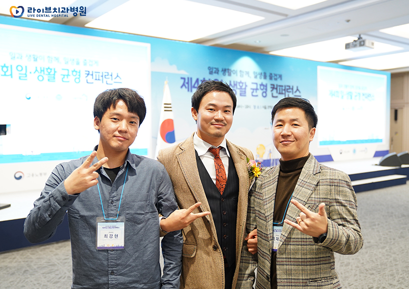 2019 라이브 워라밸의 결실[근무혁신우수기업 선정] 관련 이미지 5