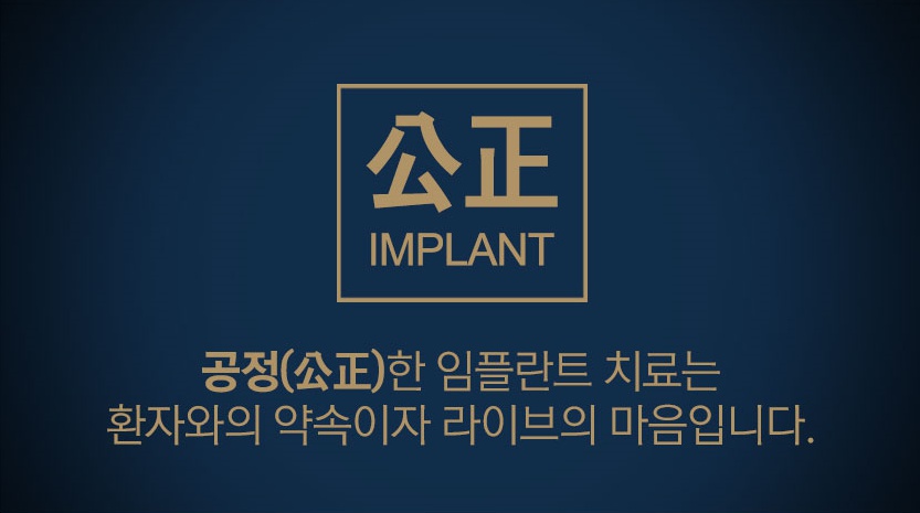 임플란트보험, 부담은 줄이고 만족은 높여요! 관련 이미지 6