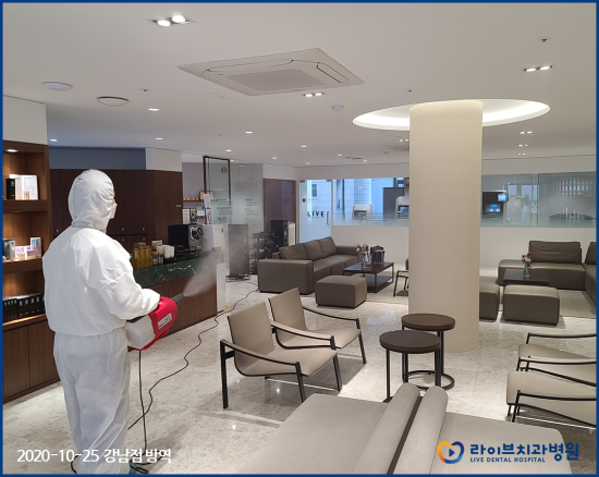 2020년도 라이브치과병원 정기방역 - 10월 방역 관련 이미지 3