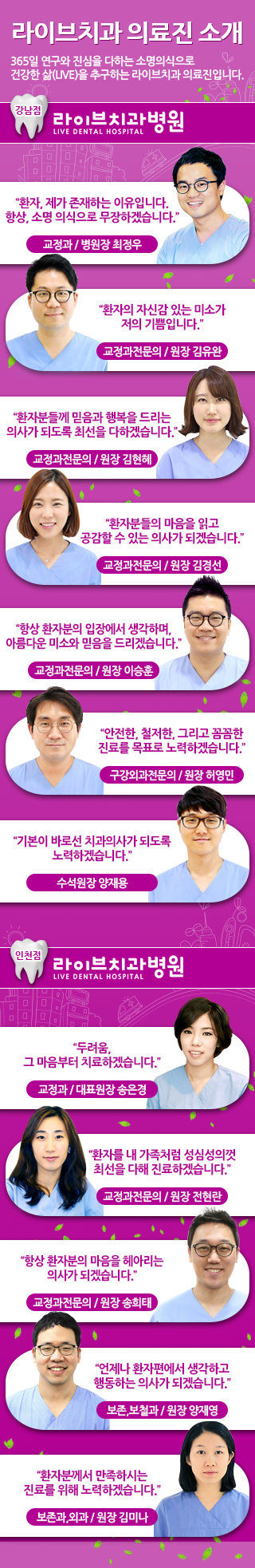 몇 안되는 일요일치과, 어디로 가지? 관련 이미지 5