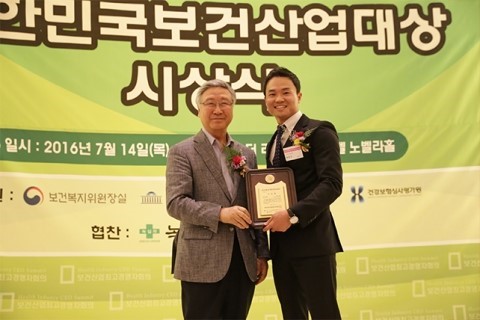 제 10회 대한민국보건산업대상 시상식 방문기 관련 이미지 3