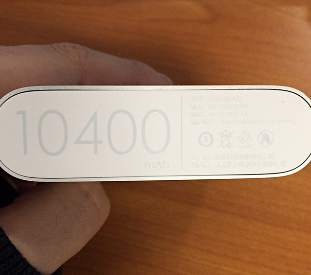 대륙의 실수? 샤오미 보조배터리 개봉기! 관련 이미지 5
