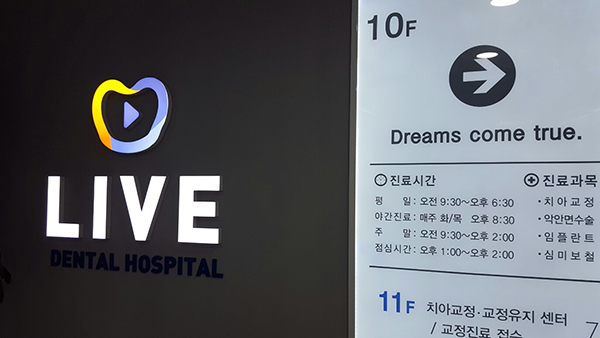 부분교정, 빠르고 효율적으로! 관련 이미지 7