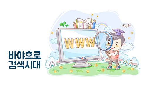 치아교정후기 하나로 교정 선택을? 관련 이미지 2