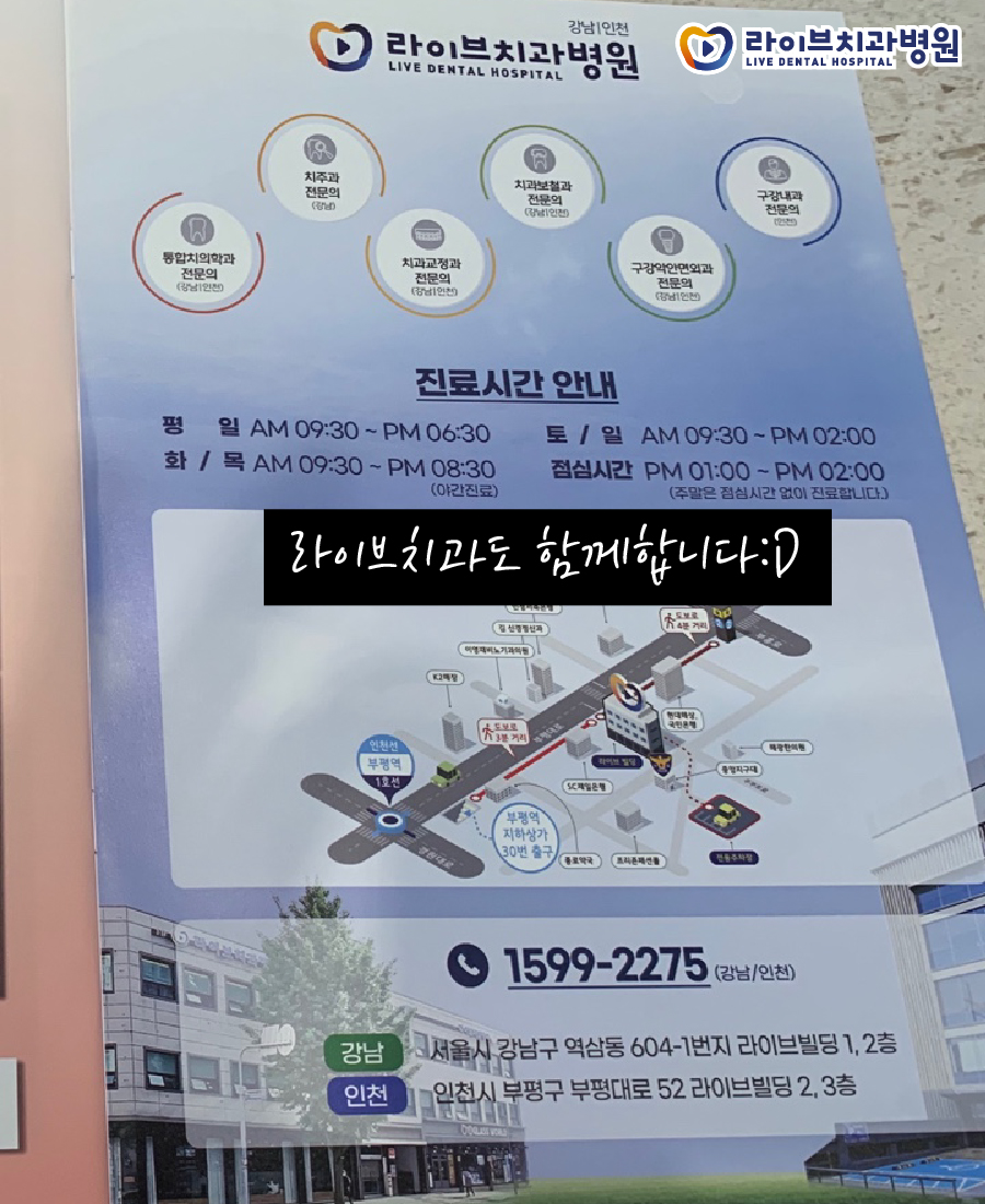 전통연희단 잔치마당 창단 30주년 공연안내 관련 이미지 2