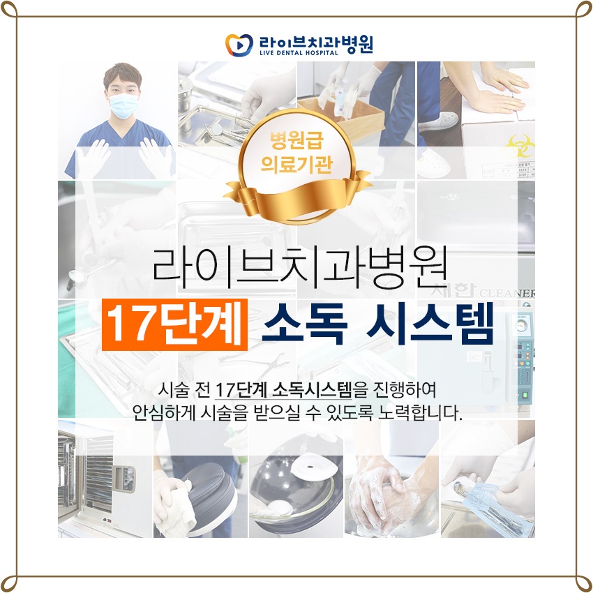 임플란트가격 부담을 줄이려면? 관련 이미지 5