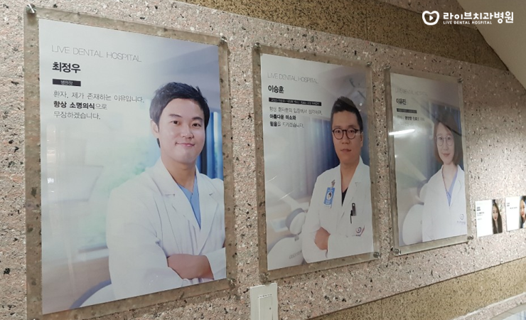 강남점 식구들의 얼굴로 꾸며진 특별한 계단! 관련 이미지 3