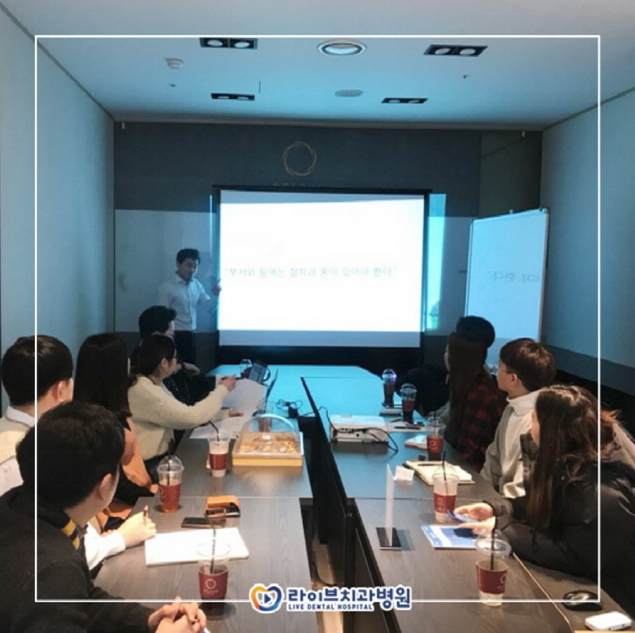 병원장님과 함께하는 2018년도 회의!! 관련 이미지 5