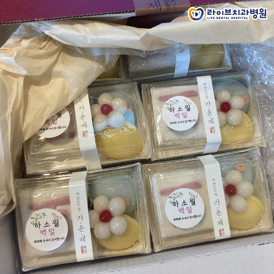 라이브치과 하정식 원장님께서 딸 관련 이미지 1