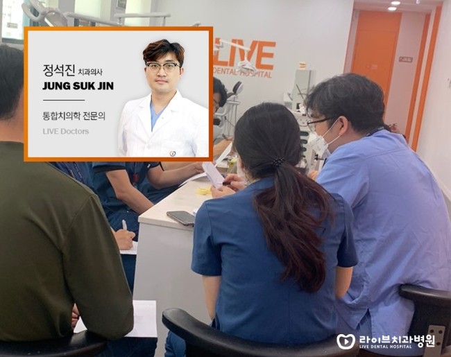 [5월세미나]교정이론과 실무적용 -  2020라이브 닥터세미나 관련 이미지 2