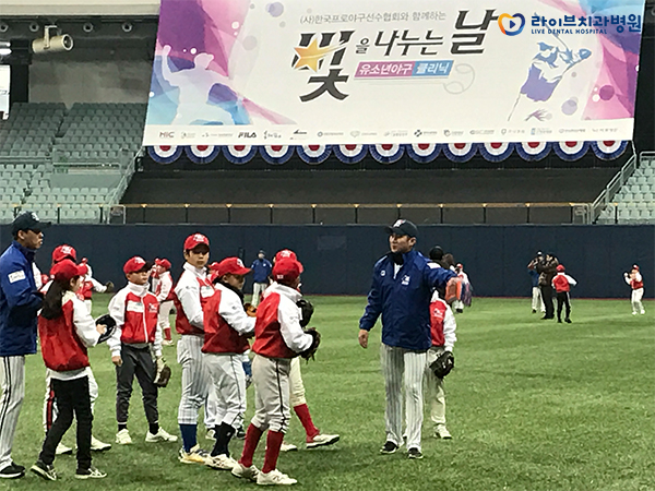 선수협과 함께하는 라이브한 유소년 야구클리닉 현장! 관련 이미지 3