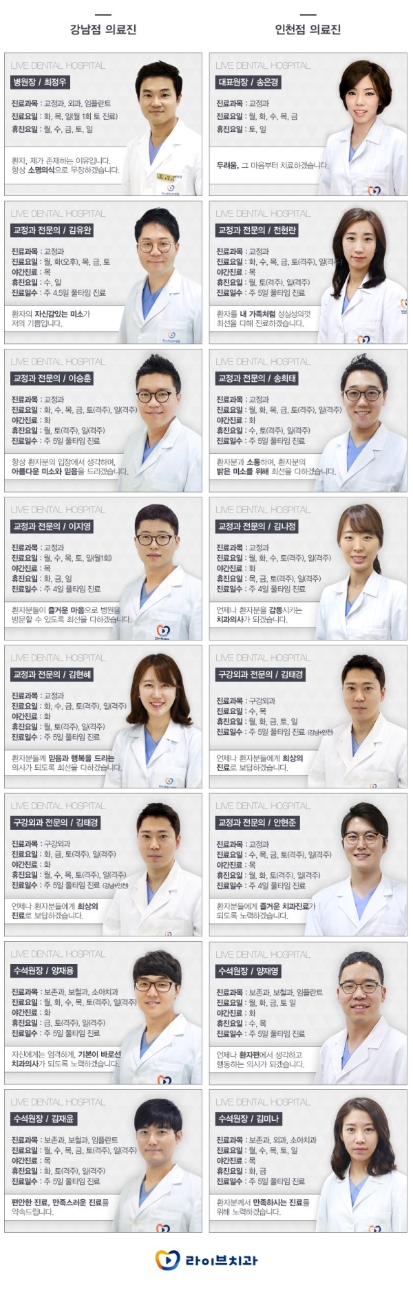 치아교정가격 궁금해하고 계시다면 관련 이미지 7