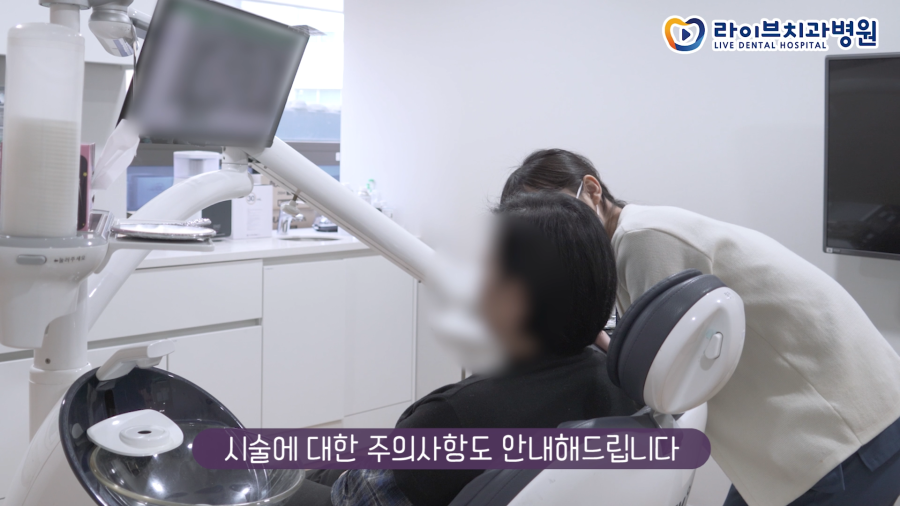 라이브치과 VLOG｜하루종일 임플란트 시술 어시하는 날, 수술방 일상vlog, 직장인브이로그 관련 이미지 2